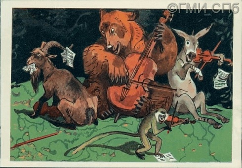Иллюстрация к басне И. А. Крылова "Квартет".  1961