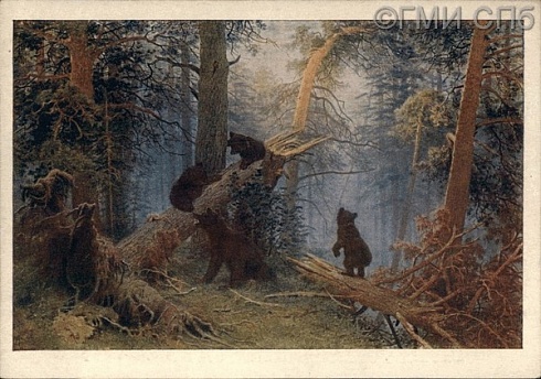 Утро в сосновом лесу. Худ. И. И. Шишкин. 1889 год. [1938] 