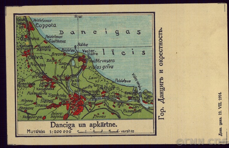 Данциг и окрестности. 1914