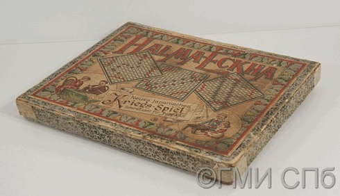 Игра настольная «Хальма Экка». 1902