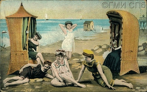 (Шесть женщин на пляже). Начало  XX века