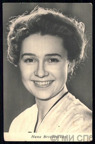 Артистка Нина Веселовская. 1964 