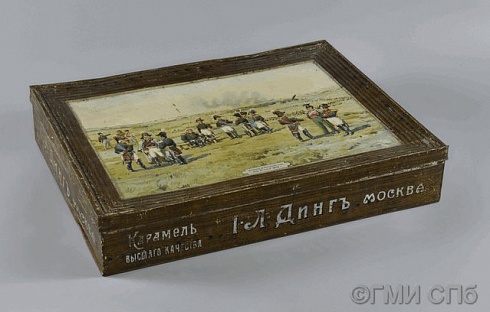Коробка для карамели паровой шоколадной кондитерской фабрики «И. Л. Динг», выпущенная к 100-летию Отечественной войны 1812 года. 1912