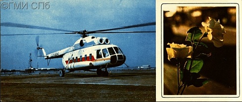 Вертолеты грузопассажирской линии Апшерон - Нефтяные камни
