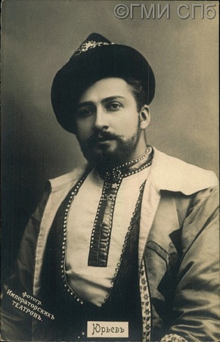 Артист Юрьев в драме "Снегурочка". 1900 - 1915 годы
