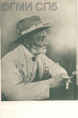 И. В. Мичурин.  1920 - 1940-е