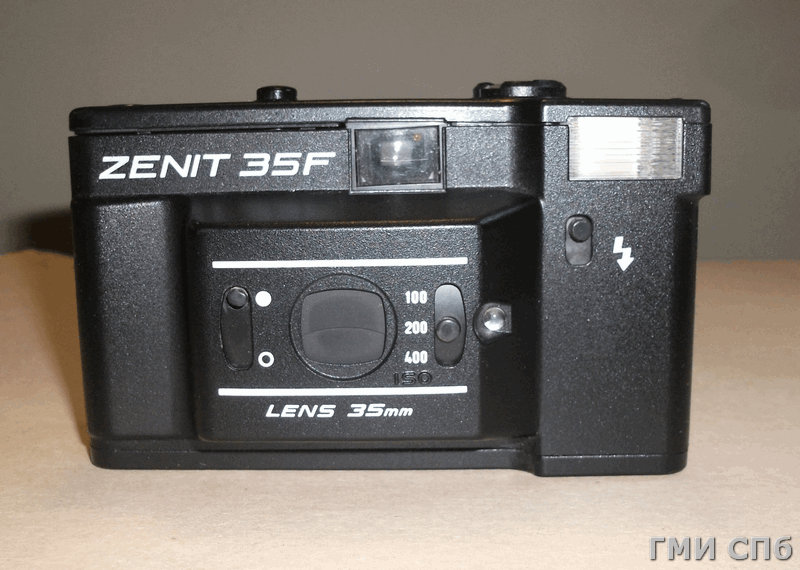 Фотоаппарат "ZENIT 35 F". 1987-1991