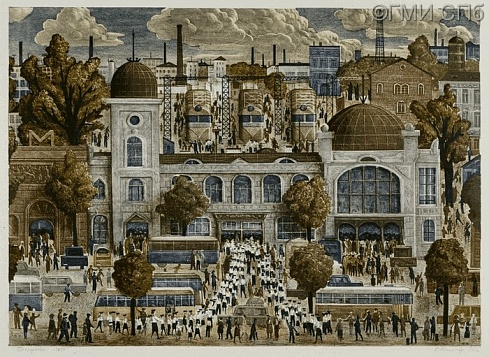 Вильнер В.С.      Пионерское лето. 1972