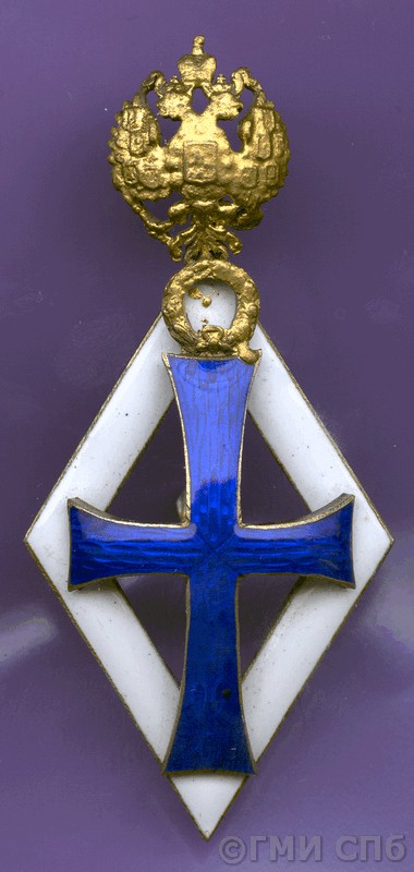 Знак нагрудный об окончании Императорских Российских Университетов. [1913]