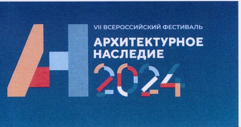 Проект Музея археологии в Меншиковом бастионе Петропавловской крепости отмечен Золотым дипломом VII Всероссийского фестиваля "Архитектурное наследие - 2024"