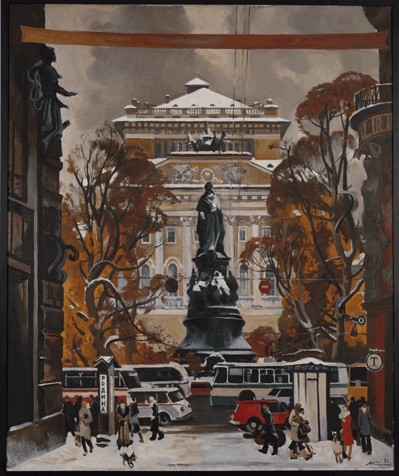 А. Н. Блиок. На Малой Садовой. Холст, масло. 1981. ГМИ СПб.