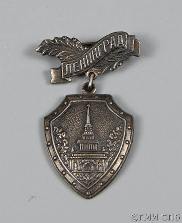 Значок «Ленинград» с изображением Адмиралтейства. 1959