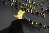 Вечный огонь. Крупный план.jpg