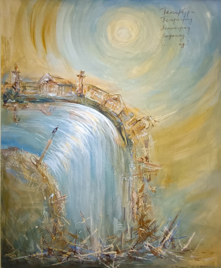 Ю. И. Галецкий, А. А. Яковлев. Водопад. Холст, масло. 1989. ГМИ СПб.