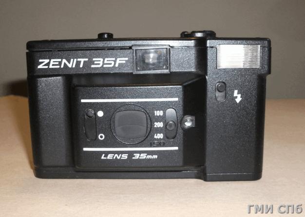 Фотоаппарат "ZENIT 35 F". 1987-1991