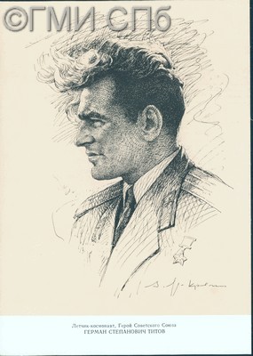 Летчик-космонавт, Герой Советского Союза Валерий Федорович Быковский. 1972