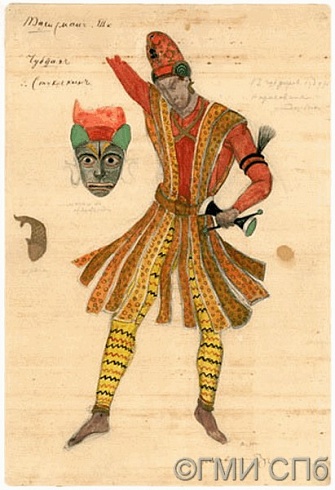 Шервашидзе А. К.    Эскиз мужского костюма и маски. 1918–1919 (?)