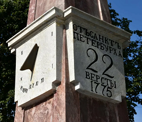Дорога из Москвы в Петербург: трудное рождение главного шоссе страны.