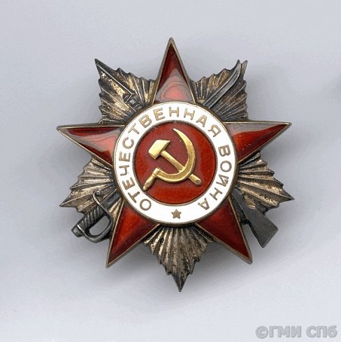 Орден Отечественной войны II степени. Учрежден 20.05.1942