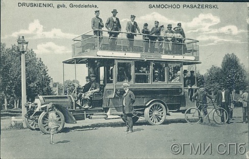 Druskieniki, gub. Grodzieńska. Samochód pasaźerski.  (Druskieniki. The Grodno province.  Passenger car). [After 1904]