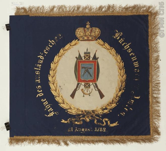 Мекет К.М. (?) Знамя немецкого оружейного цеха.1856
