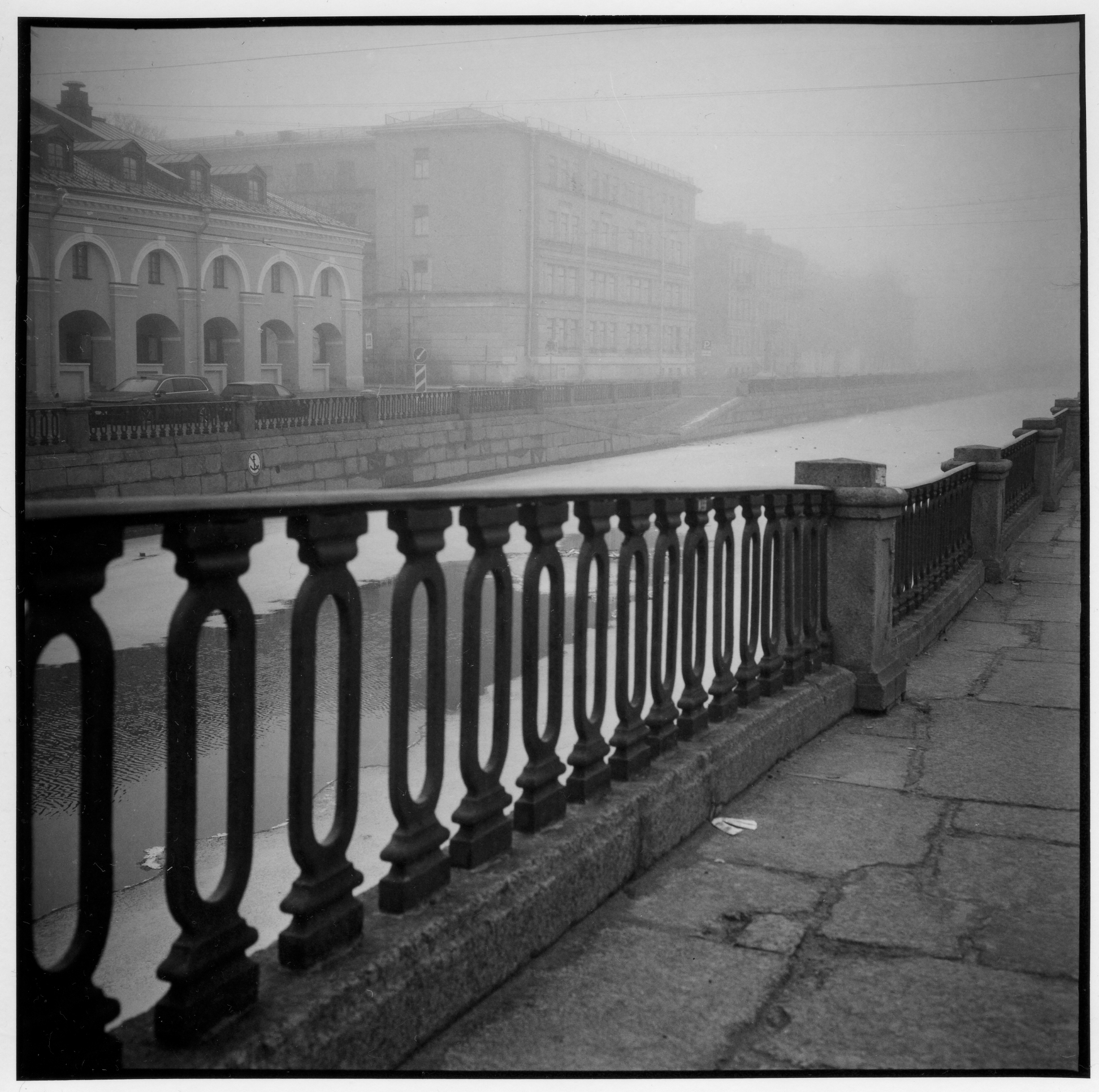 Вадим Смирнов. Коломна. Туман. Фотография.