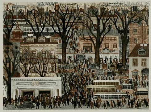 Вильнер В.С.      Рабочая  застава. 1965