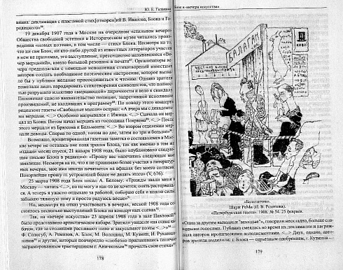 Труды Государственного музея истории Санкт-Петербурга, Вып. 4, 1999 г.