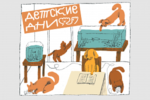 "Детские дни" в Музее С.М. Кирова