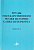 Труды Государственного музея истории Санкт-Петербурга,  Вып. 2, 1997 г.